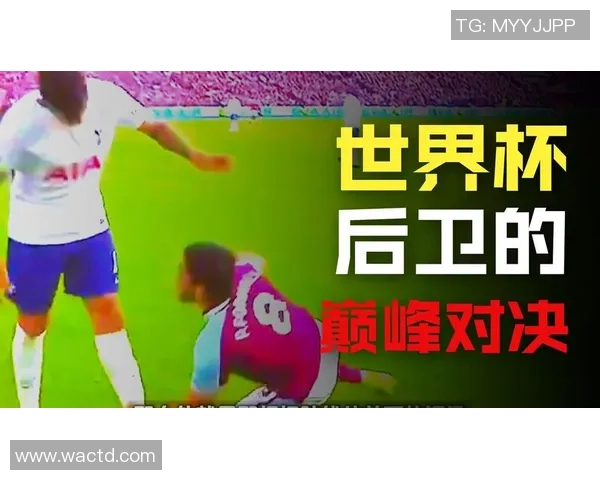 全球顶级后卫排行榜揭晓谁将成为足球场上的防守之王 全球顶级后卫排行榜揭晓谁将成为足球场上的防守之王