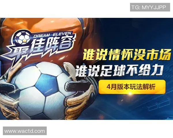 全面解析足球视频编辑软件的功能与使用技巧助你轻松制作精彩比赛集锦
