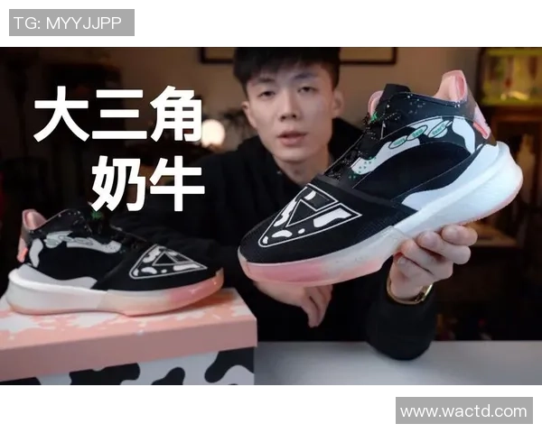 匹克篮球鞋大三角奶牛款式解析与穿搭推荐让你成为场上焦点 匹克篮球鞋大三角奶牛款式解析与穿搭推荐让你成为场上焦点