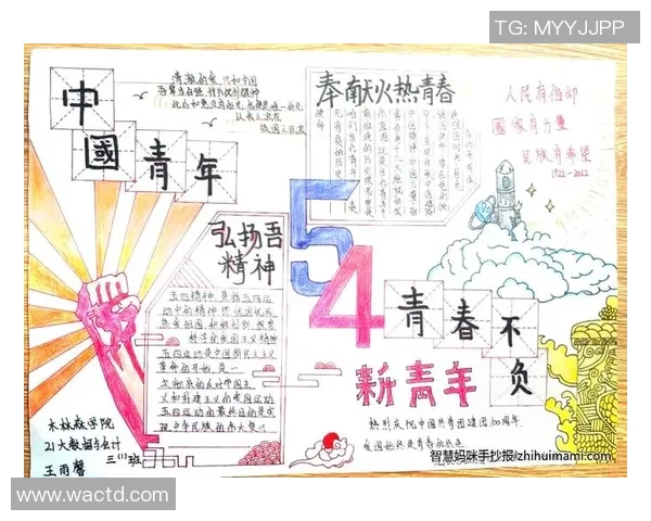 回顾80年代中国足球的辉煌与挑战探索时代变迁下的足球文化与发展之路